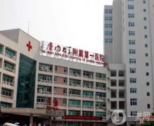 2021-2022廈門整形醫(yī)院明細(xì)！為你們一一揭曉答案！