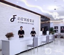 2022東莞雙眼皮醫(yī)院介紹圍觀！華美、壹加壹等盤點(diǎn)！