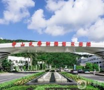 2022珠海整形醫(yī)院介紹揭曉！韓妃、科美、愛思特等專業(yè)一覽！