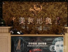 遼寧葫蘆島整形醫(yī)院有哪些？綜合各大優(yōu)勢！