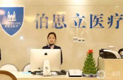 2021-2022上海整容好的醫(yī)院介紹查收！藝星、伯思立等都具人氣！