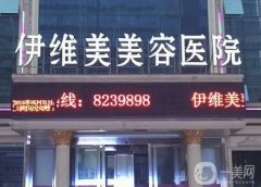 山東臨沂整形醫(yī)院哪家果好？上榜名單公布！
