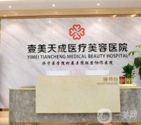 2022濟(jì)寧整形美容醫(yī)院介紹綜合信息介紹！憑實(shí)力沖到信息介紹！