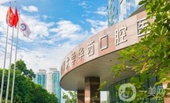2022成都市正規(guī)口腔醫(yī)院介紹公布！根據(jù)自身選擇合適的醫(yī)院！
