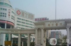 2022廣州整形醫(yī)院大全發(fā)布!