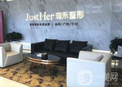 杭州正規(guī)的整形醫(yī)院是哪家？名推薦！