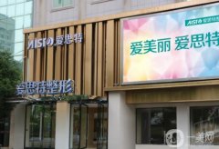 郴州整形醫(yī)院口碑推薦_唯美vs維納斯實(shí)力不相上下