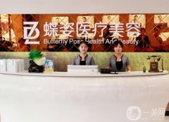 安康整形醫(yī)院美容醫(yī)院有哪些？名單公布！蝶姿領(lǐng)銜榜首~