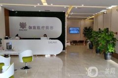 2022包頭整形醫(yī)院公布！內(nèi)蒙古伽藍(lán)、嘉美等實(shí)力領(lǐng)銜！