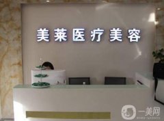 2022承德整形醫(yī)院信息介紹？強(qiáng)名單公布！美天、玥萊美入圍