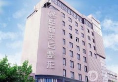 2022恩施整形醫(yī)院名單公布！其中主要介紹這這些！