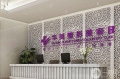 2022保定整形醫(yī)院信息介紹？醫(yī)美名單公布！華美、藍(lán)山等領(lǐng)銜~