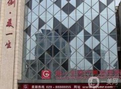 2022寶雞整形醫(yī)院信息介紹？強(qiáng)名單公布！高一生實力領(lǐng)銜~