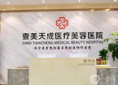 2022濟(jì)寧市祛痘醫(yī)院信息介紹？信息介紹揭曉！壹美天成領(lǐng)銜榜首~