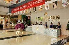 2022蘭州整形醫(yī)院介紹有哪些？時光、亞韓實力占據(jù)其中2強！
