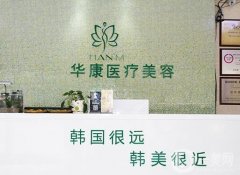 2022廊坊哪里做雙眼皮手術好？強領銜醫(yī)美信息介紹！