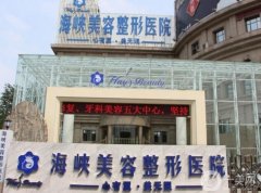 2022濟(jì)南眼部修復(fù)醫(yī)院介紹？強(qiáng)口碑盤(pán)點(diǎn)！醫(yī)美誰(shuí)更勝一籌？