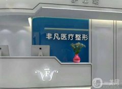 焦作市做隆鼻整形醫(yī)院介紹查詢！這這些私立被點(diǎn)名推薦