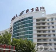 沈陽整形醫(yī)院是哪家?介紹有公立私立！