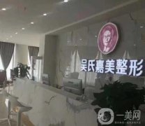 六盤(pán)水整容醫(yī)院有幾家？看看介紹這幾家怎么樣？公立私立都有！