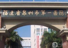 2021-2022泉州整形醫(yī)院齊發(fā)！美萊華美、海峽等個(gè)個(gè)上榜！