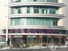 南京整形醫(yī)院介紹2022！細(xì)數(shù)實(shí)力榜！滿足大家的好奇心！