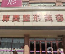 聊城祛斑醫(yī)院？2022哪家技術(shù)和實(shí)力比較出圈？