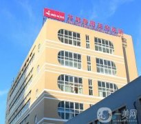 青島華韓整形美容醫(yī)院