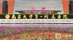 2022南昌市三甲整形醫(yī)院大全!名名單出爐!