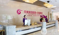 南京口碑好的整形醫(yī)院介紹!