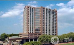 2022南京市整形外科醫(yī)院公布！了解更多醫(yī)院資訊！