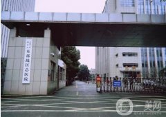 2022南京正規(guī)美容醫(yī)院介紹(大眾)介紹推薦!