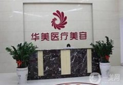 2022荊州整形醫(yī)院公布！新上榜的都在這兒！附隆鼻案例~