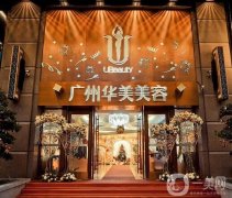 2022廣州有口碑的整形醫(yī)院認(rèn)準(zhǔn)這幾家！前（）名單公示！