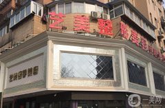 2022開(kāi)封割雙眼皮好的整形醫(yī)院強(qiáng)名單公布！藝美領(lǐng)銜榜一！