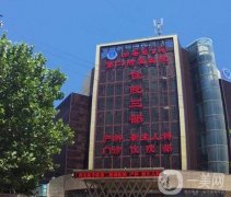 西安公立整形醫(yī)院有哪些？2022名單出爐！即將揭曉！