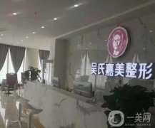 貴州六盤水整形美容醫(yī)院介紹有哪些？公立和私立同步PK！看看哪個(gè)更有實(shí)力？