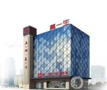西安整形醫(yī)院介紹2022有哪些？高一生名次有所突破！