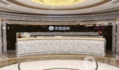 【2021-2022】全國(guó)連鎖口腔健康介紹公布！成都錦江貝臣口腔等入圍！