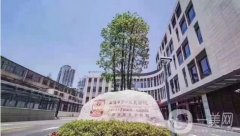上海美容醫(yī)院有哪些?讓我們一起來(lái)看看他們吧!