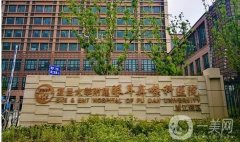 【2021-2022】上海醫(yī)療美容醫(yī)院介紹！想變美可以參考一下！
