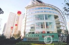 上海醫(yī)院皮膚科好的有哪些?帶來(lái)更多有價(jià)值的參考！