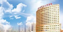 2022上海整形醫(yī)院有哪些?這里有一些簡(jiǎn)單的介紹給大家！