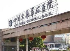 成都隆鼻手術(shù)醫(yī)院介紹？介紹被西區(qū)、友誼等一一拿下！