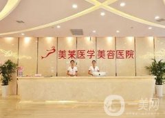鄭州雙眼皮整形醫(yī)院介紹2022！美萊憑實(shí)力沖進(jìn)榜一！