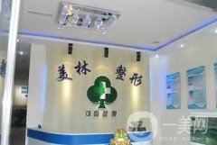 2022鄭州出名的整形醫(yī)院介紹一一揭曉！東方、美萊等各大機(jī)構(gòu)上線！
