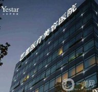 上海出名的整容醫(yī)院是哪家？2022介紹有藝星、伯思立等*！
