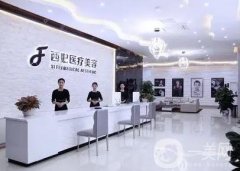 東莞市整形醫(yī)院正規(guī)介紹不要小看！會(huì)被哪些*占據(jù)！