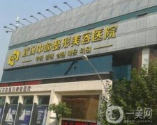2022武漢好的美容整形醫(yī)院！為你們呈現(xiàn)！