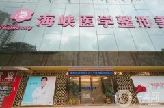 廣州整形醫(yī)院2022！美恩、華美、曙光等來襲！